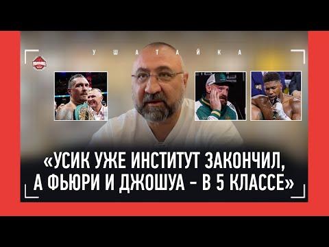 ЛЕБЗЯК: "Звезды 90-х уб*ли бы Фьюри" / Бивол и Бетербиев, Куба, Тайсон, УСИК ПОХОЖ НА МОХАММЕДА АЛИ