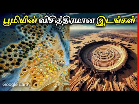 10 Google Earth Images That Scare Scientists | 10 Strange Places Found on Earth | Thatz It Channel