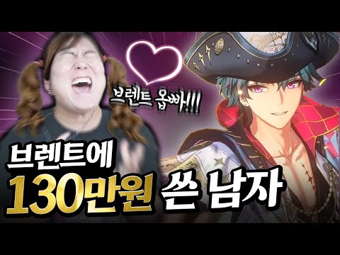 와이프: 오빠 장리 5돌 브렌트 풀돌하고 탑게이가자