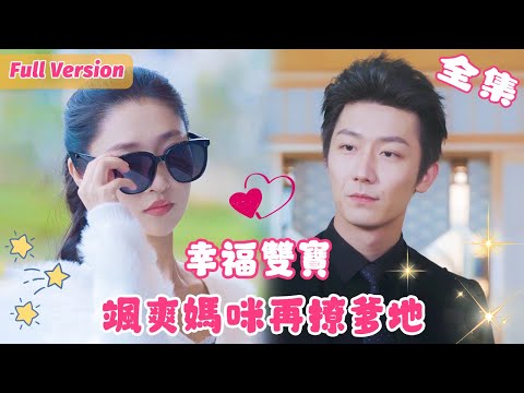 After 8 Years of Marriage Without Intimacy, I Force Him Sleep With Me  Before the Night Divorce…