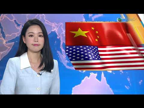 TVB News at 7:30|23 Oct 2025|HONG KONG English Latest NEWS|