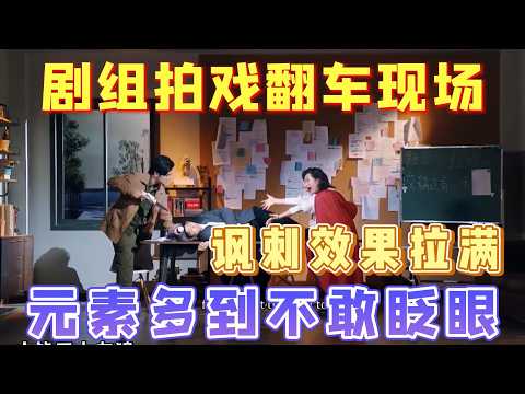 BTS filming fails: so many hilarious moments you can’t blink, satire at full blast