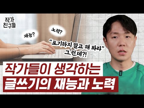 1만 시간의 재능+1만 시간의 노력 = ??