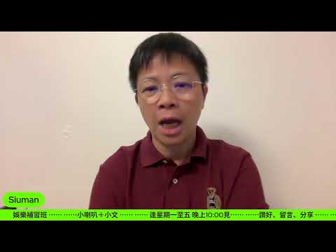 2025/12/19 深宵薑醋班