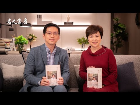 《名人書房》特別篇｜楊斯棓：與書本談戀愛，用閱讀開創利己利他的精彩人生(完整版)