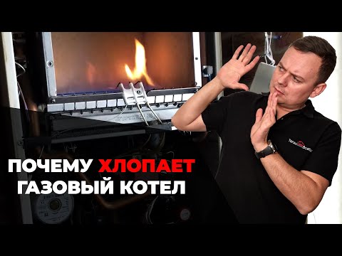 Popping noise when igniting or starting a gas boiler | How to fix the problem?