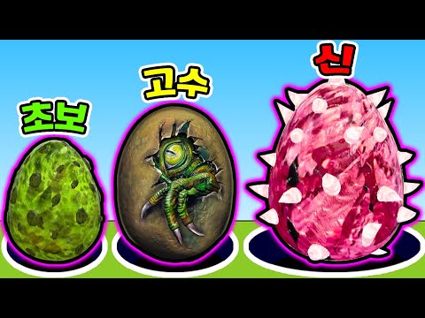 A Black Hole That Gets Stronger the More Dinosaur Eggs You Eat?! / What if I Ate All the Eggs? [D...