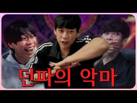 레바 군은 『던파의 악마』가 될 수 있어