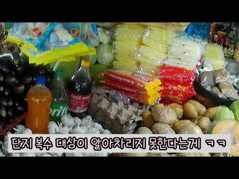 Do you know who I am? I told you because you said you didn't know. Breathe, the room of truth is ...