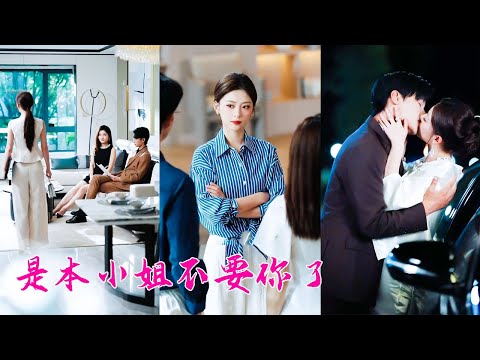 His first love returned, he demanded divorce. She signed gladly—later he regretted.