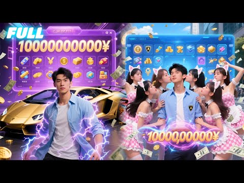 Poor guy activates"Lucky Lottery Sys"earns $1B w/ sys—becomes tycoon—surrounded by numerous beauties