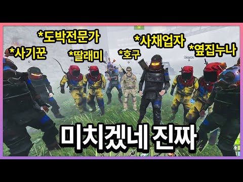 유튜버 50인이 생존게임을 하면 생기는 일