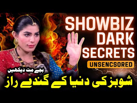 Dark Secrets of Pakistan Showbiz and Media |  Uncensored  