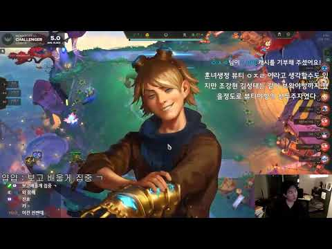 230703 얍얍 스틸로방 채팅러쉬