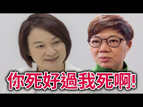 【精華重溫】處理圍標違紀若不能令習滿意，民建聯分分鐘滅黨。【岸伯時評】251202 Tue