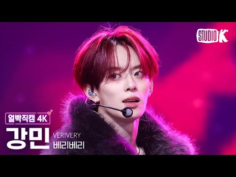 [얼빡직캠 4K] 베리베리 강민 'RED (Beggin')' (VERIVERY KANGMIN Facecam) @뮤직뱅크(Music Bank) 251205