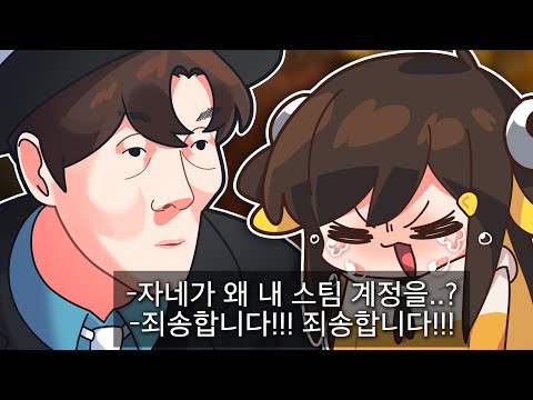 【 탬탬버린 】 - 일방적인 깐부... 이것을 우리는 깐깐부린이라고 부르기로 했어요