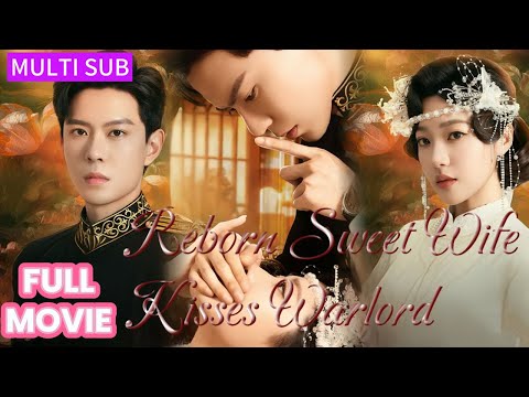 【FULL】Reborn as a timid warlord’s wife,she fights plots with modern skills—while he only want a kiss