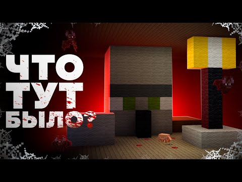 Поясняю за ВСЕ Комнаты Лесного Особняка - MrGridlock