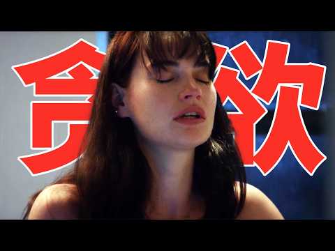 2025最新高口碑犯罪爽片，上映首周霸榜票房冠軍，全員惡人荒誕至極！