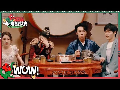 军师恋盟表白太难笑料不断 左凌峰竟然和管乐是多年好友！ | 一年一度喜剧大赛2 EP8 Super Sketch Show S2| iQIYI精选