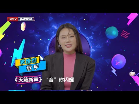 天籁新声2026 ｜ 马来西亚试音会 ｜ 报名通道开启