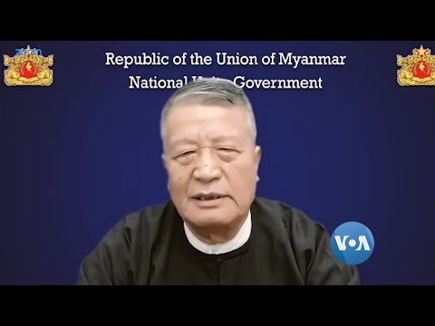 ကမ္ဘာ့အင်အားကြီး နှစ်နိုင်ငံနဲ့ NUG ဆက်ဆံရေး