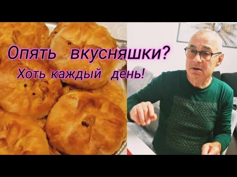«Плацинды по-молдавски…как у мамы дома.."