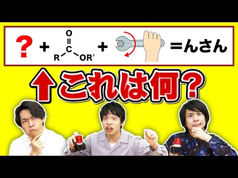 もとの言葉を当てろ！暗号逆算クイズ！