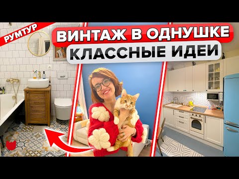 Gorgeous One-room apartment with your own hands! IDEAS for renovation. Interior design Room tour
