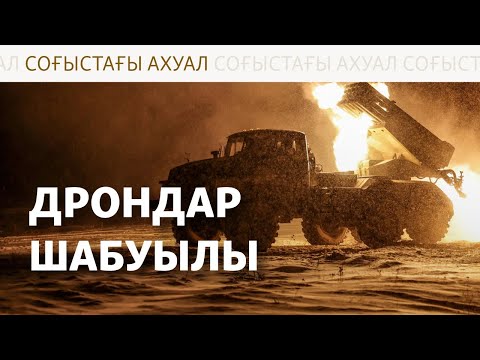 Түнгі шабуылдар, АҚШ-тың Ресейді жақтауы