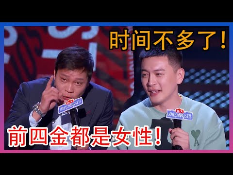 男足范志毅无力反驳！男篮教练痛斥范志毅：别说越南男足，女足你们都踢不过！| 政治不正确小警察杨笠暂未发现