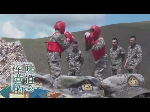 女兵突击（下）：实战演习拉开帷幕 “军中木兰”迎来终极挑战！「军营的味道」20201213 | 军迷天下