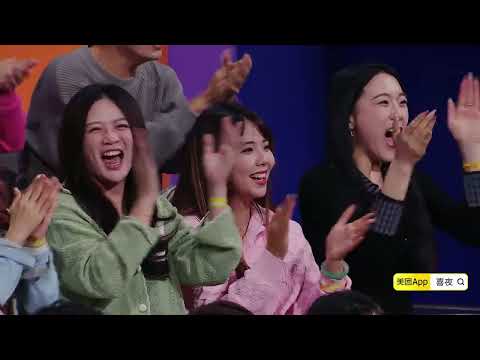 爆笑演绎！喜人奇妙夜《冷不丁梆梆就两拳》 杨雨光/李明磊/酷酷的滕/天放/龚英杰/高超/高越