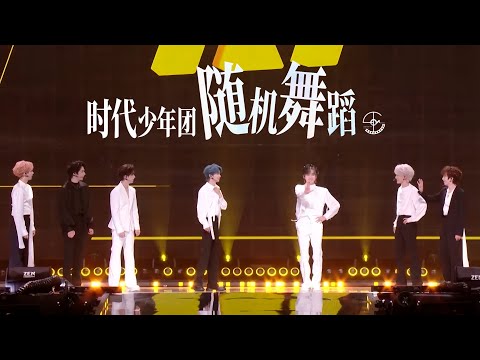 【TNT时代少年团 宋亚轩】时代少年团挑战随机舞蹈🕺💃热歌热舞大串烧！in「楼非楼」中国澳门站240824|| 1080HD