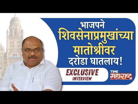 ठाकरेंच्या पक्षाचं काय होणार? शिवसेनेसाठी कोण गद्दार? सांगतायत शिवसेनानेते Adv. Anil Parab |Shivsena