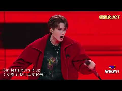 2025 08 24 檀健次澳门《蒙娜丽莎》