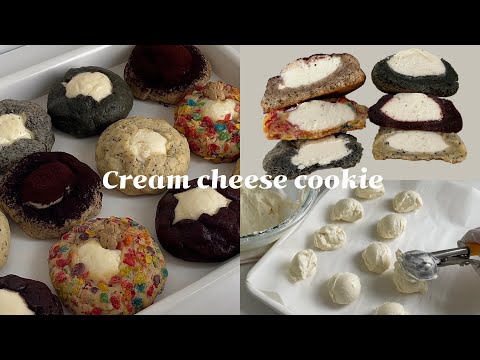 eng)🍪얼려먹으면 더 맛있는 6가지 크림치즈쿠키 만들기cream-cheese cookie🍪