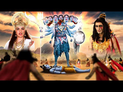Maha Epiosode: माँ काली ने रक्त बीज का किया पान | Mata Ki Shakti | #serial #drama