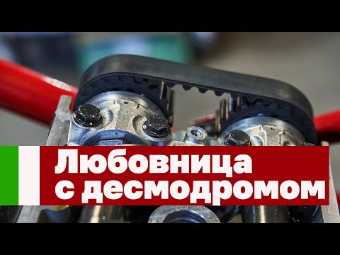 Мечтаешь о Дукати? Посмотри это видео!