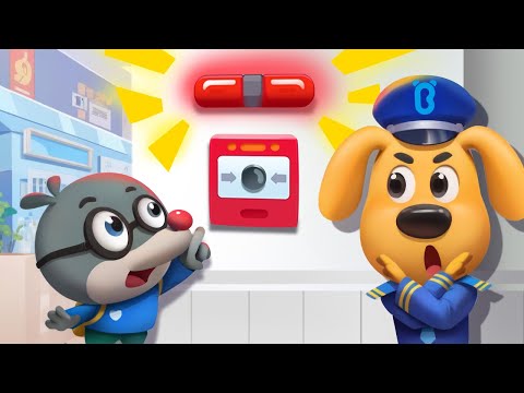 ラブール警部🔍火災報知器を勝手に押さない | 新エピソード | 子供向け安全教育 | 赤ちゃんが喜ぶアニメ | 動画 | ベビーバス| BabyBus