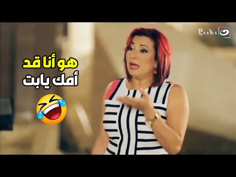 🔥🔥 فرق السن اللي ما بينا 😡 ليه هو أنا قد أمك يا بت 😂 ولع الدنيا انتصار هتضرب ريهام سعيد