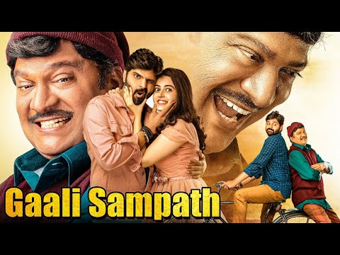 Gaali Sampath | 2023 Sree Vishnu Full Hindi Dubbed Action Movie | Rajendra Prasad, Lovely Singh
