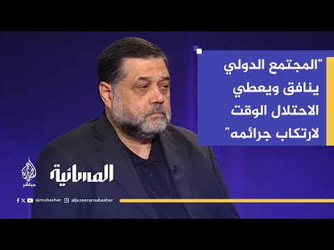القيادي في حماس أسامة حمدان: المقاومة لن تُسلم السلاح ومَن يتعاون مع الاحتلال سيُعامل كقوة احتلال