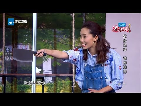 张小斐挽救失意老板杜淳 《喜剧总动员1》第6期 精彩花絮 20161015 [浙江卫视官方HD]