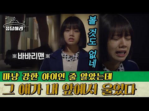 [#BestofReply] (ENG/SPA/IND) Deok Seon Teaches Pervert on the Streets a Lesson #Reply1988 #Diggle