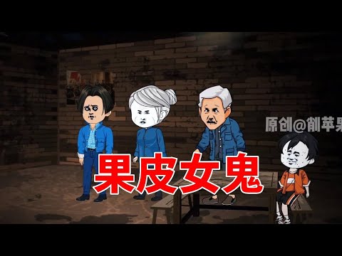 小时候家里有钱，我爷对我小叔做的畜生事，总是睁一眼闭一只眼，那天下大雪，一个姑娘抱着刚出去的孩子进了我家院。#悬疑惊悚 #民间故事