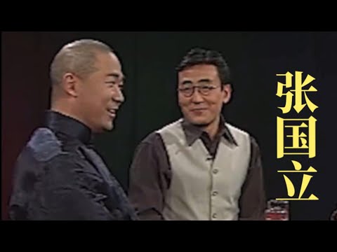 【锵锵三人行】1998年 张国立：拍戏饰演皇帝很痛苦，明星三人行