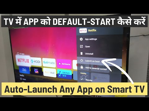 How to Automatically Start Any App on Android Smart TV 🔥 | Auto Boot Up Any App on Android TV