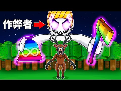 森林生存99個夜晚但...我瘋狂課金花了一堆R幣作弊！【Roblox 機械方塊】